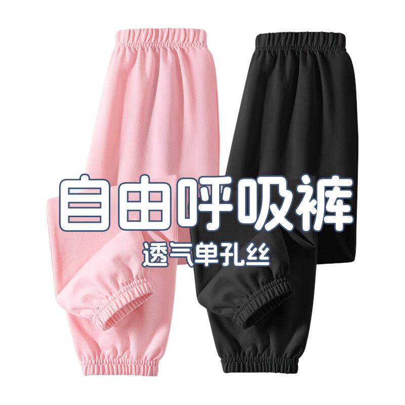【两条装】浅蓝粉/J气球兔K