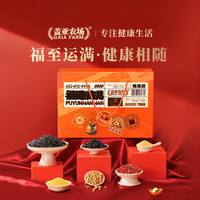 盖亚农场六种杂粮礼盒5.4斤/盒(五谷杂粮 年货佳品 ) 福运满满杂粮礼盒5.4斤