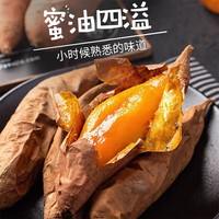 京鲜生 山东烟薯25号蜜薯红薯中果净重9斤单果150g+蔬菜地瓜源头直发 烟薯9斤