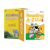 《ABCtime 美国小学同步阅读》（套装共10册）