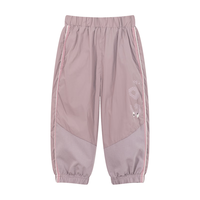 M.Latin/马拉丁童装儿童裤子24夏装男女小童轻薄速干透气梭织长裤 灰粉红 90cm