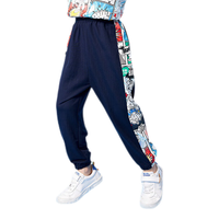 汪汪队立大功 儿童薄款防蚊裤（多色可选）