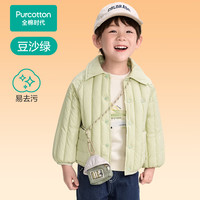 全棉时代儿童男女童厚款外套童装秋冬棉衣大衣秋冬保暖棉服 【易去污款】豆沙绿(男童) 130