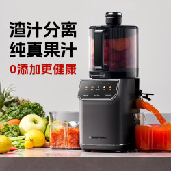 BLAUPUNKT 智能分类榨原汁机大口径全自动渣汁分离榨汁机无渣豆浆机