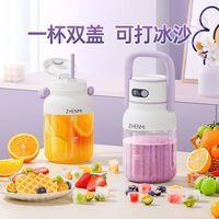 臻米 12刀头榨汁机数显可碎冰双盖榨汁桶水果榨汁杯大容量