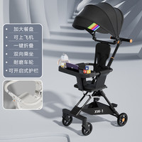 看宝贝 高景观婴儿车0-6岁用折叠可坐婴儿推车遛娃神器溜娃神器 黑彩虹+餐盘+座垫+遮阳蓬
