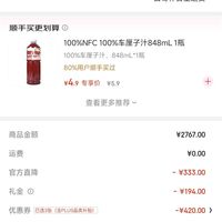 订单截图缩略图