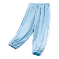 迪士尼（Disney）童装女童防蚊裤米妮休闲长裤柔软亲肤24年夏 紫色 110