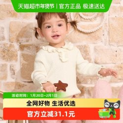 巴拉巴拉 婴儿毛衣儿童冬季线衫2024男女童毛衫宝宝针织衫甜美