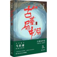 守宝清单(完整修订版)