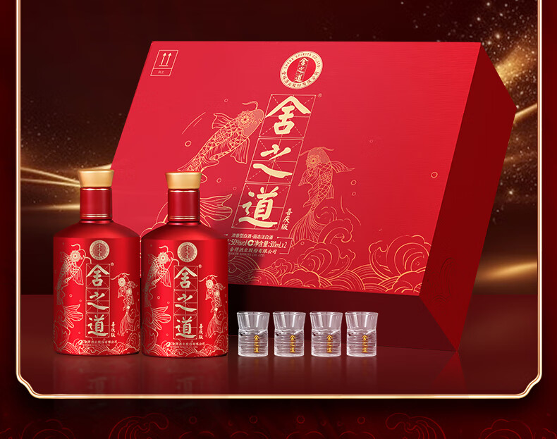 舍得舍之道52度浓香型白酒500ml*6瓶整箱装【报价价格评测怎么样】-什么