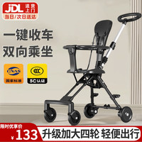 JOT TMM 婴儿推车溜娃神器 升级加大轮