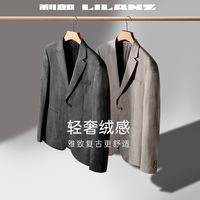 利郎西服外套男士商务休闲修身翻领2025春长袖单西西装