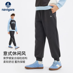 navigare 保暖卫裤 加绒加厚 防寒休闲裤