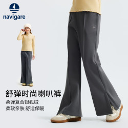 navigare 喇叭裤 加绒加厚 防寒保暖裤