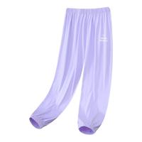 小马宝莉儿童凉感防晒裤2024夏季中大童男女孩时尚束脚防蚊裤轻薄款空调裤 紫色 130