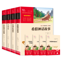 四年级课外阅读书》共4册