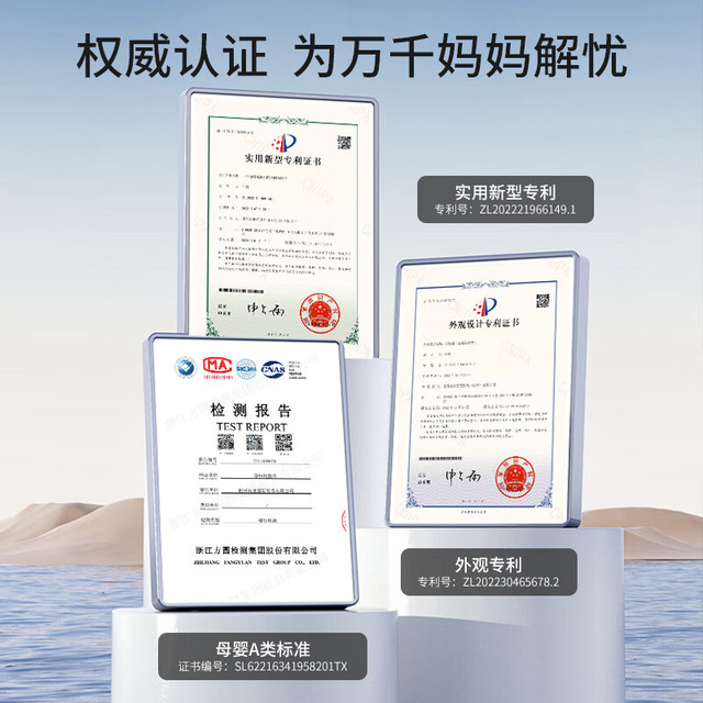 太子贝贝 德国托腹带孕妇中晚期护腰保胎加强带透气舒适高弹防勒浅蓝灰M码