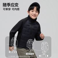 BOBDOG HOUSE 轻薄 儿童羽绒外套