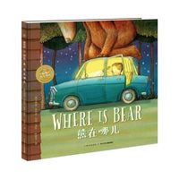 【点读版】中英双语 熊在哪儿平装海豚绘本花园简单英语启蒙绘本