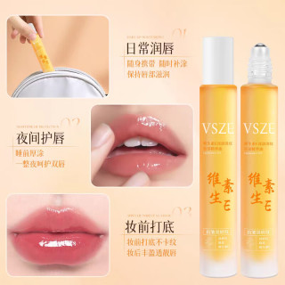 VSZE唇部精华油润唇膏秋冬补水保湿滋润淡化唇纹去死皮防干裂护理女 【深润淡纹唇部】维生素E唇部润唇膏8.5ml×2支