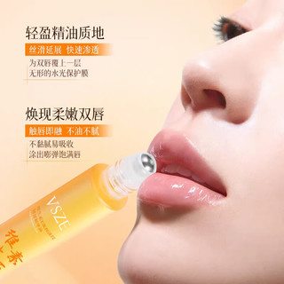 VSZE唇部精华油润唇膏秋冬补水保湿滋润淡化唇纹去死皮防干裂护理女 【深润淡纹唇部】维生素E唇部润唇膏8.5ml×2支