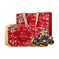 Tongrentang Chinese Medicine/同仁堂 滋补 阿胶固元膏 礼盒装 500克 520g