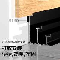 铝合金内嵌踢脚线嵌入式暗装极窄地脚线2cm3公分护墙板金属贴脚线