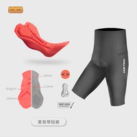 双箭头坐垫背带骑行裤长短裤山地公路车夏季男通用骑行服女七分裤 【意大利 双箭头坐垫】短裤+侧兜/ 3XL
