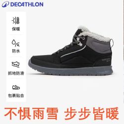 迪卡侬 保暖棉鞋 秋冬防滑防水雪地靴 女鞋 徒步鞋 加厚加绒