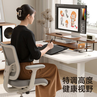 北弧显示器屏增高架台式电脑桌面实木纹胡桃木收纳底座置物架G700