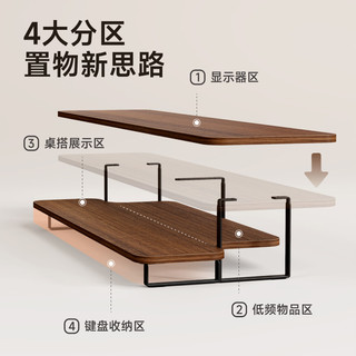 北弧显示器屏增高架台式电脑桌面实木纹胡桃木收纳底座置物架G700