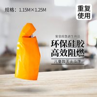 灭火毯1.5m玻璃纤维国标消防认证器材家用防火厨房逃生防火毯