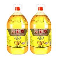 一级大豆油家用食用油煎炸大豆油植物油10整箱精选精炼餐饮元宝牌