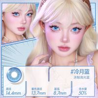 】MOUCEE大直径日抛2片/盒美瞳彩瞳彩色cos