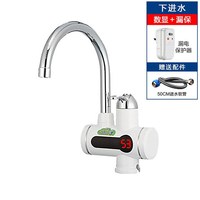 晓晴电热水龙头速热即热式淋浴加热小厨宝洗手盆电加热家用热水器