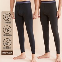 南极人莫代尔秋冬保暖裤舒适透气宽松修身秋裤加绒加厚保暖裤 高级灰+石墨黑 170(L)