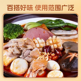 大厨四宝浓缩鲜香粉500g烧烤增香提鲜回味商用调料高汤麻辣烫调味