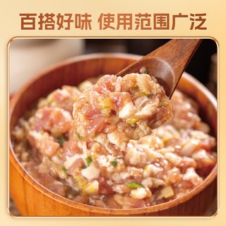 大厨四宝浓缩鲜香粉500g烧烤增香提鲜回味商用调料高汤麻辣烫调味