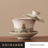 高档汝窑三才盖碗泡茶碗不烫手单个可悬停茶功夫茶具家用陶瓷茶杯 200ml