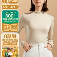 简云莫代尔半高领保暖内衣男士内搭秋衣单件长袖上衣薄款打底衫冬 160/M