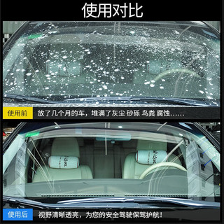 車仆防冻玻璃水汽车四季通用雨刮水大桶冬季玻璃液去污防冻玻璃水-30 6桶  0°2L装虫胶款玻璃水 单个装