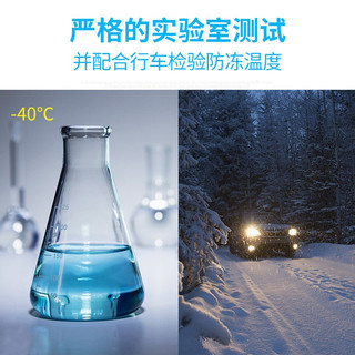 車仆防冻玻璃水汽车四季通用雨刮水大桶冬季玻璃液去污防冻玻璃水-30 6桶  0°2L装虫胶款玻璃水 单个装