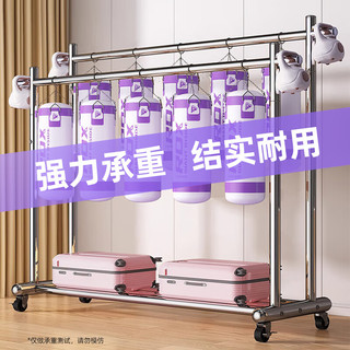 索普盾加粗不锈钢晾衣架落地阳台家用户外挂衣架晒衣架单双杆晒衣服架子 单杆【长