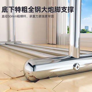 索普盾加粗不锈钢晾衣架落地阳台家用户外挂衣架晒衣架单双杆晒衣服架子 单杆【长120*高150cm】巨稳底座