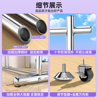 索普盾加粗不锈钢晾衣架落地阳台家用户外挂衣架晒衣架单双杆晒衣服架子 单杆【长120*高150cm】巨稳底座