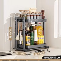 抽拉式调料品置物架厨房台面多功能调料调味品收纳架盐调味罐架子