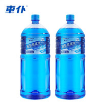 車仆防冻玻璃水汽车四季通用雨刮水大桶冬季玻璃液去污防冻玻璃水-30 2桶 0°C2L装虫胶款玻璃水 单个装