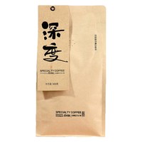 拾味云上高海拔精品咖啡豆意式深烘阿拉比卡手冲美式黑咖啡咖啡豆500克装 深烘阿拉比卡【醇苦油脂丰富】 不磨粉