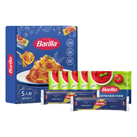 百味来Barilla#5直条意面250g*2+番茄罗勒酱150g*5袋5人份春节礼盒